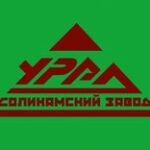 Соликамский завод "Урал"