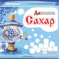 Сахар рафинад "От Данилихи" 0.45 кг/24/ГОСТ