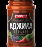 Аджика Кухмастер 190гр Царская ст/б ТВИСТ /12/
