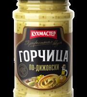 Горчица Кухмастер 210гр По-Дижонски ст/б ТВИСТ /12/
