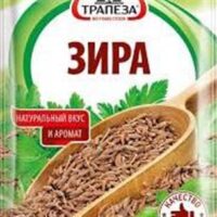 Трапеза Зира целая 15г /30/